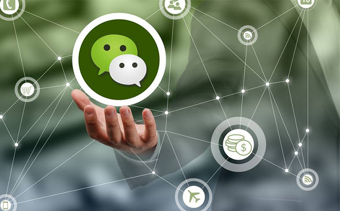 开平浅析微信开发可以为企业带来的几个作用