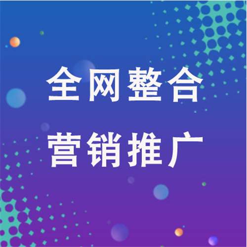 开平企业网络推广老是没有客户的原因是什么呢