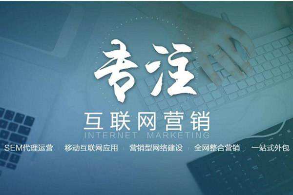 开平电商行业做网络推广需要具备的条件有哪些