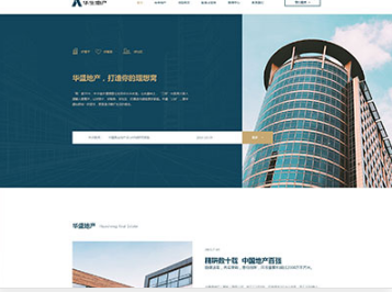 开平华盛地产，打造你的理想窝